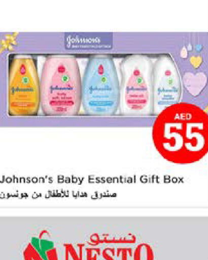 JOHNSONS   in نستو هايبرماركت in الإمارات العربية المتحدة , الامارات - ٱلْعَيْن‎