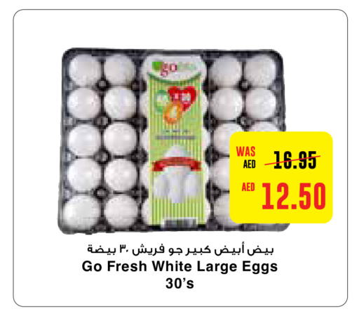    in Megamart Supermarket  in UAE - Sharjah / Ajman