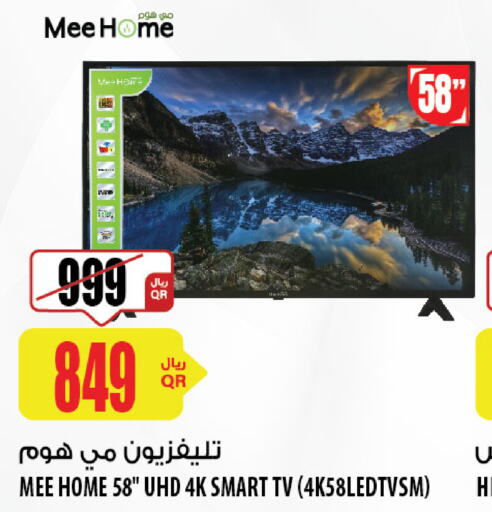  Smart TV  in Al Meera in Qatar - Al Wakra