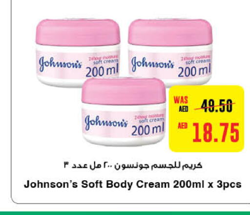 JOHNSONS   in جمعية العين التعاونية in الإمارات العربية المتحدة , الامارات - أبو ظبي