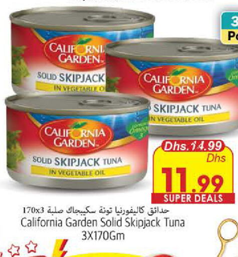 CALIFORNIA GARDEN Tuna - Canned  in PASONS GROUP in UAE - Fujairah