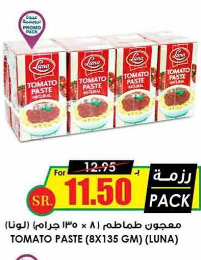 LUNA Tomato Paste  in Prime Supermarket in KSA, Saudi Arabia, Saudi - Ta'if