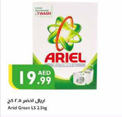 ARIEL Detergent  in Istanbul Supermarket in UAE - Ras al Khaimah