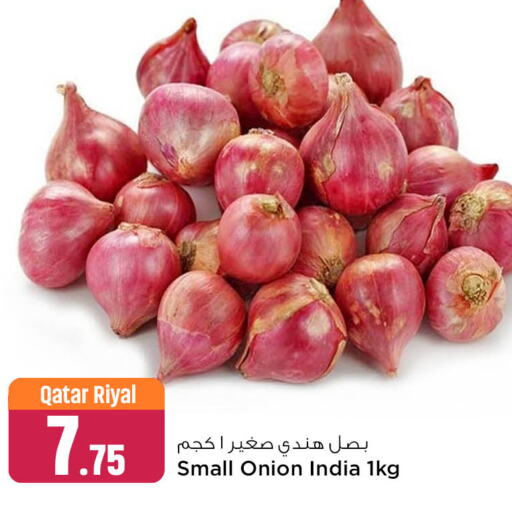  Onion  in Safari Hypermarket in Qatar - Al Khor