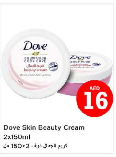 DOVE   in نستو هايبرماركت in الإمارات العربية المتحدة , الامارات - أبو ظبي