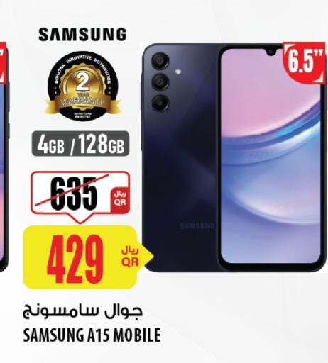 SAMSUNG   in شركة الميرة للمواد الاستهلاكية in قطر - الريان