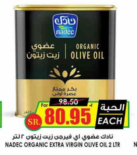 NADEC Virgin Olive Oil  in Prime Supermarket in KSA, Saudi Arabia, Saudi - Medina