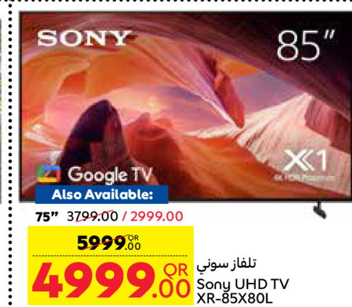 SONY تلفاز ذكي  in كارفور in قطر - الريان