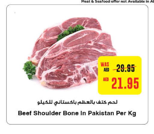  Beef  in Earth Supermarket in UAE - Al Ain