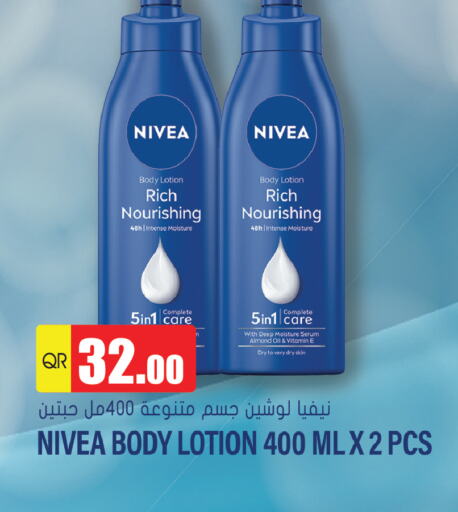 Nivea لوشن & كريم الجسم  in جراند هايبرماركت in قطر - الدوحة