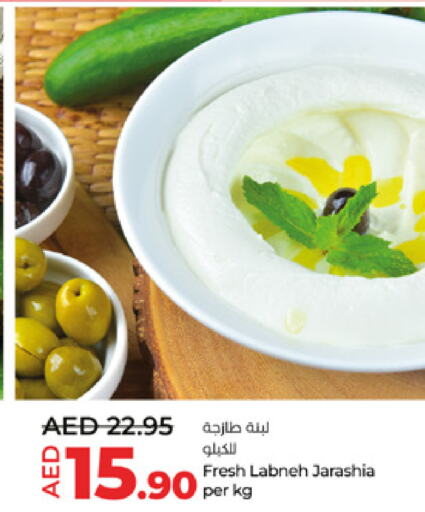  Labneh  in Lulu Hypermarket in UAE - Al Ain