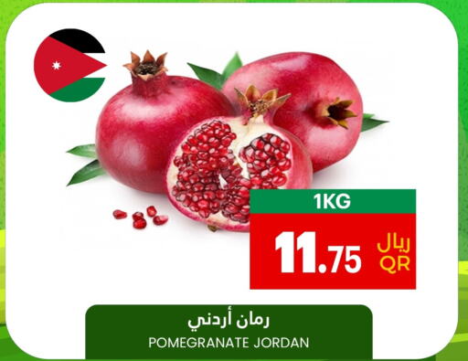  Pomegranate  in Village Markets  in Qatar - Al Wakra