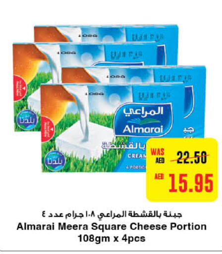 ALMARAI جبنة كريمية  in جمعية العين التعاونية in الإمارات العربية المتحدة , الامارات - ٱلْعَيْن‎