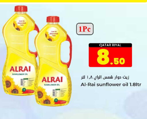 AL RAI Sunflower Oil  in Dana Hypermarket in Qatar - Umm Salal