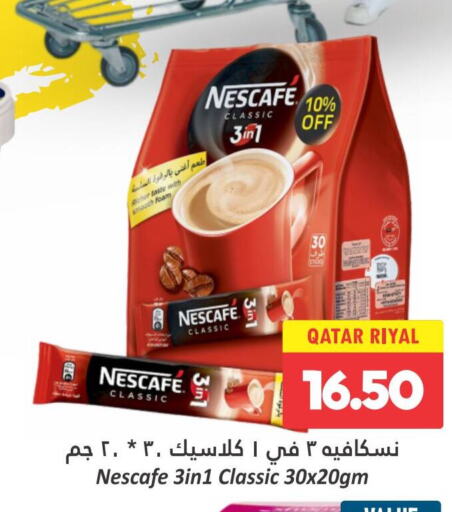 NESCAFE Coffee  in دانة هايبرماركت in قطر - الريان