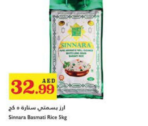  Basmati / Biryani Rice  in Trolleys Supermarket in UAE - Dubai