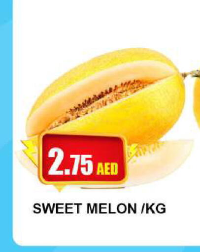  Sweet melon  in كويك سوبرماركت in الإمارات العربية المتحدة , الامارات - دبي