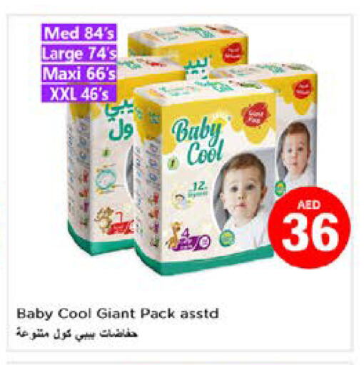 BABY COOL   in Nesto Hypermarket in UAE - Al Ain