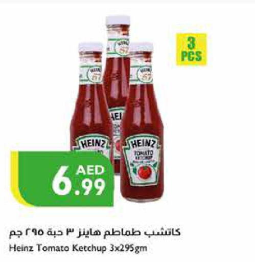 HEINZ كاتشب الطماطم  in إسطنبول سوبرماركت in الإمارات العربية المتحدة , الامارات - رَأْس ٱلْخَيْمَة