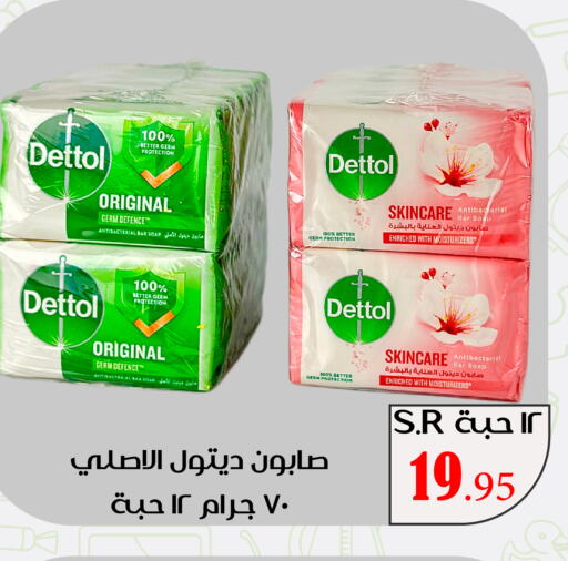 DETTOL