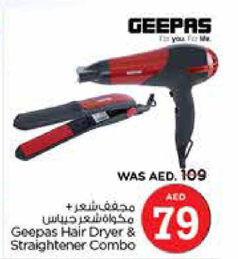 GEEPAS Hair Appliances  in Nesto Hypermarket in UAE - Dubai