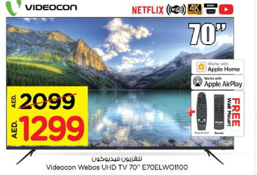 VIDEOCON تلفاز ذكي  in نستو هايبرماركت in الإمارات العربية المتحدة , الامارات - دبي