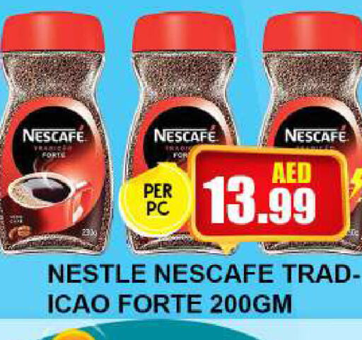 NESCAFE Coffee  in كويك سوبرماركت in الإمارات العربية المتحدة , الامارات - دبي