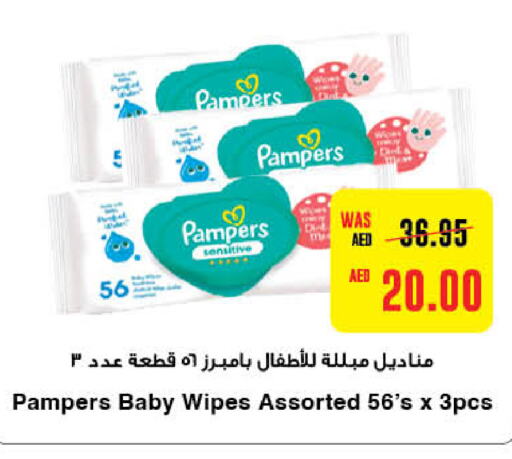 Pampers   in Al-Ain Co-op Society in UAE - Al Ain