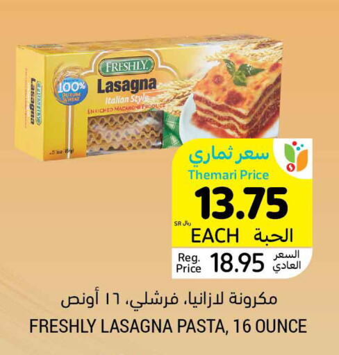 FRESHLY Lasagna  in Tamimi Market in KSA, Saudi Arabia, Saudi - Ar Rass