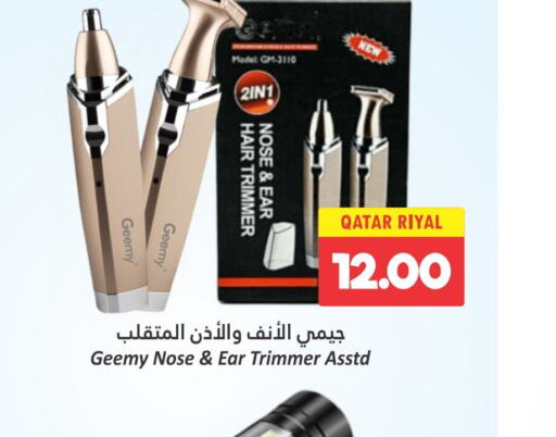  Hair Remover   in Dana Hypermarket in Qatar - Al Daayen