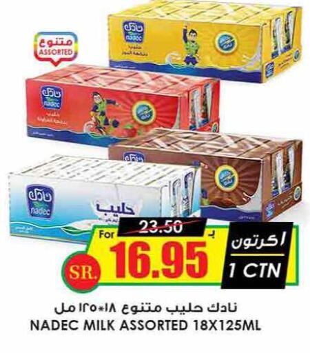 NADEC Flavoured Milk  in Prime Supermarket in KSA, Saudi Arabia, Saudi - Ta'if