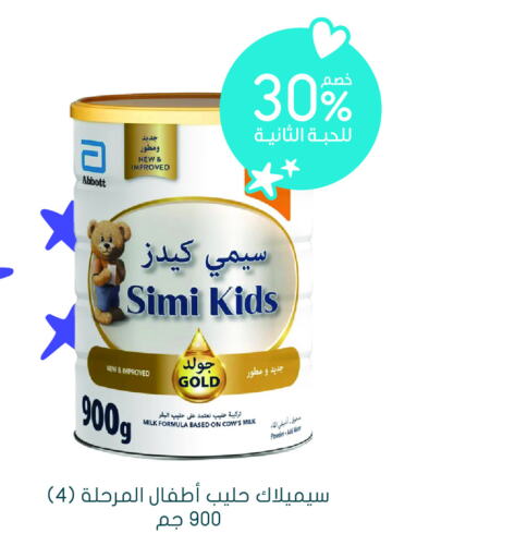 SIMILAC   in  النهدي in مملكة العربية السعودية, السعودية, سعودية - الرس