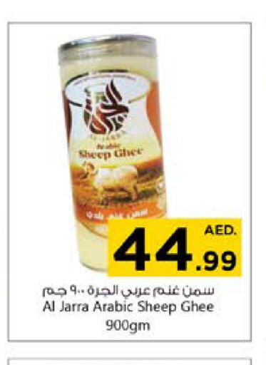  Ghee  in Nesto Hypermarket in UAE - Al Ain