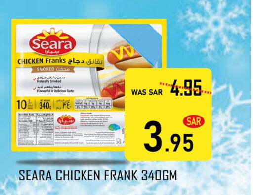 SEARA Chicken Franks  in Dmart Hyper in KSA, Saudi Arabia, Saudi - Dammam