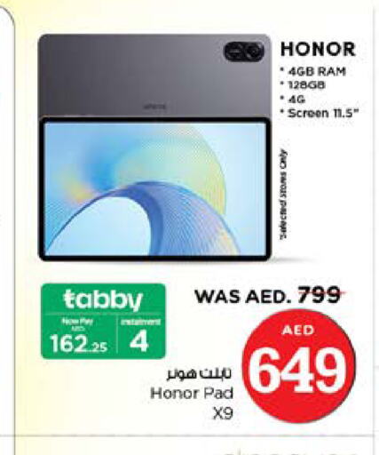 HONOR   in Nesto Hypermarket in UAE - Al Ain