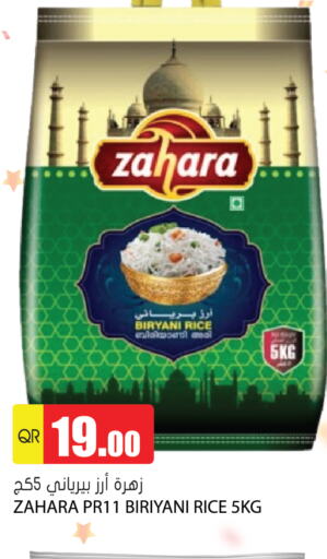  Basmati / Biryani Rice  in Grand Hypermarket in Qatar - Al Daayen