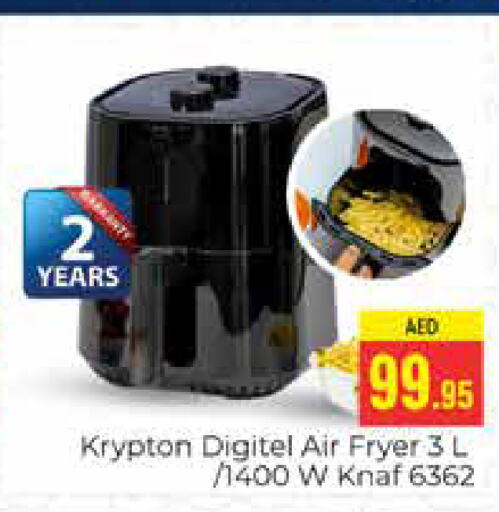 KRYPTON Air Fryer  in PASONS GROUP in UAE - Dubai