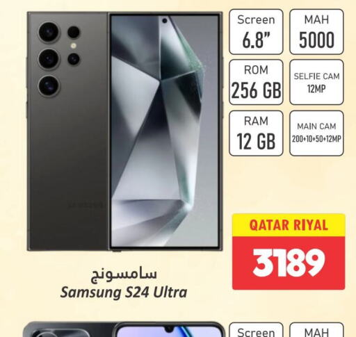 SAMSUNG S24  in Dana Hypermarket in Qatar - Al Rayyan