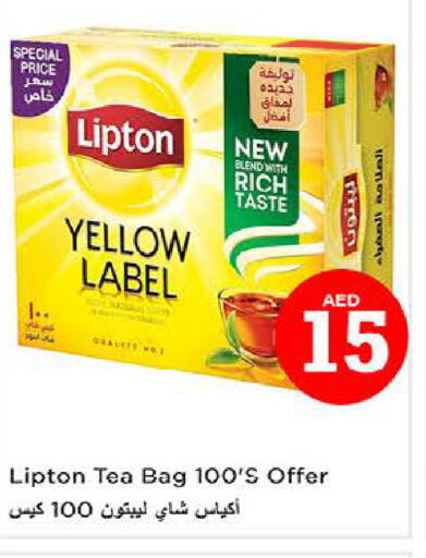 Lipton أكياس شاي  in نستو هايبرماركت in الإمارات العربية المتحدة , الامارات - دبي