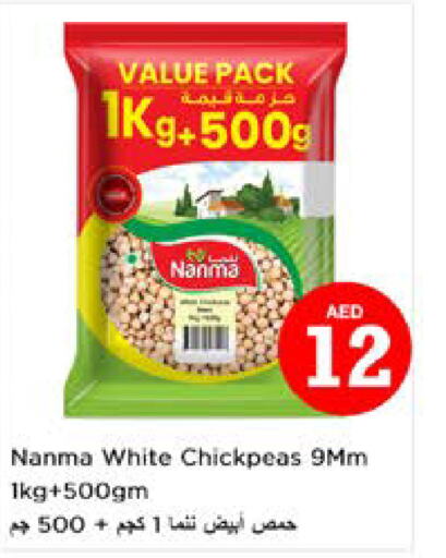 NANMA   in Nesto Hypermarket in UAE - Al Ain