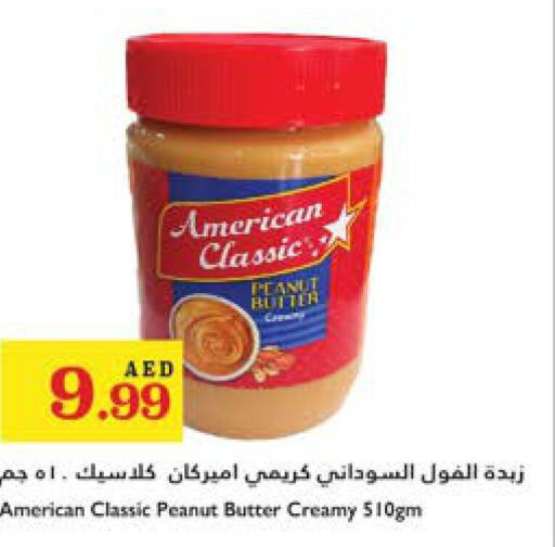 AMERICAN CLASSIC زبدة الفول السوداني  in تروليز سوبرماركت in الإمارات العربية المتحدة , الامارات - الشارقة / عجمان