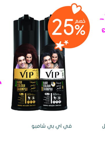  Shampoo / Conditioner  in Nahdi in KSA, Saudi Arabia, Saudi - Buraidah