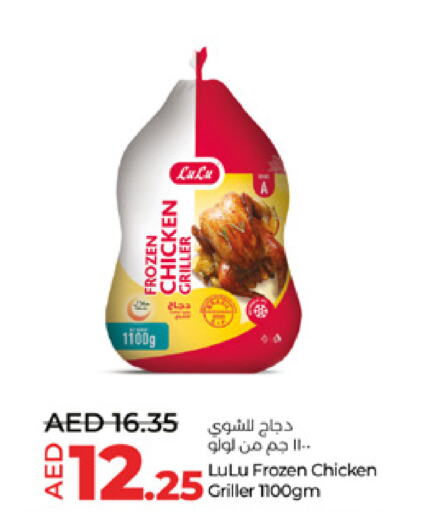  Frozen Whole Chicken  in Lulu Hypermarket in UAE - Al Ain