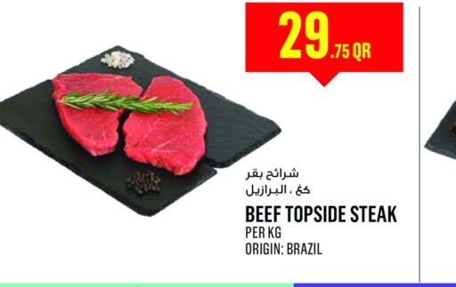  Beef  in Monoprix in Qatar - Al Wakra