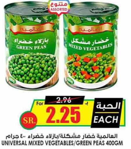    in Prime Supermarket in KSA, Saudi Arabia, Saudi - Hafar Al Batin