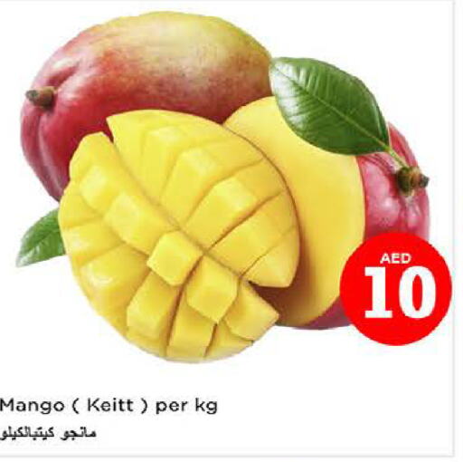 Mango Mangoes  in نستو هايبرماركت in الإمارات العربية المتحدة , الامارات - دبي