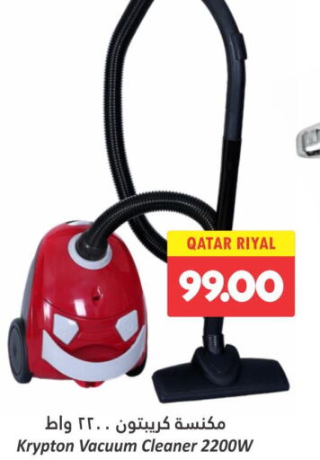 KRYPTON Vacuum Cleaner  in Dana Hypermarket in Qatar - Al Rayyan