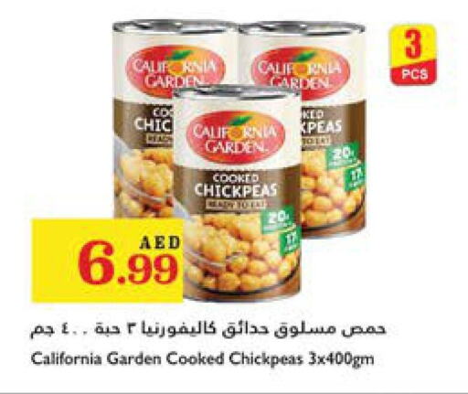 CALIFORNIA GARDEN   in Trolleys Supermarket in UAE - Dubai