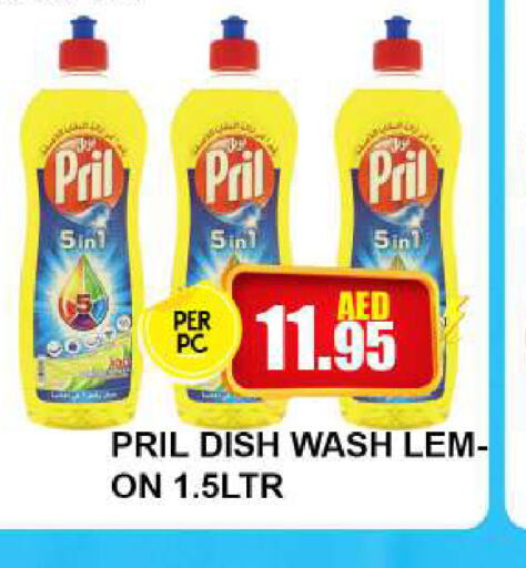 PRIL   in Quick Supermarket in UAE - Dubai