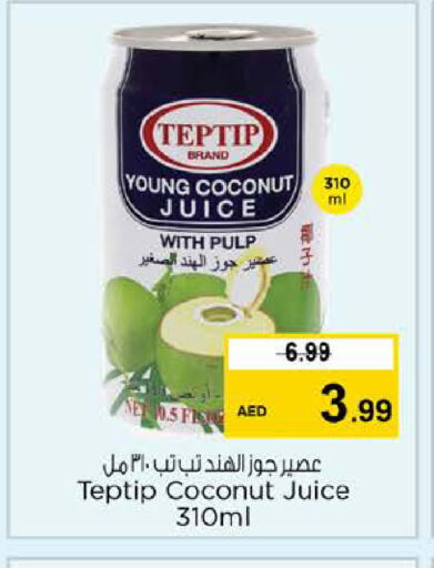    in Nesto Hypermarket in UAE - Sharjah / Ajman